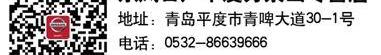 奇骏,日产,东风,理念