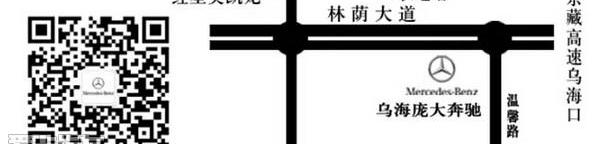 奔驰,迈巴赫S级,777,理念