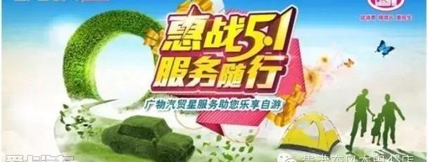 炮,本田,东风,现代,一汽