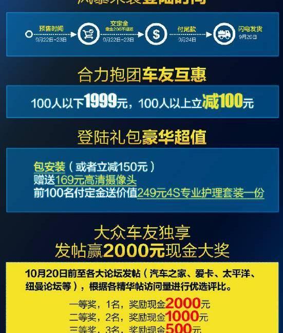 大众,曼