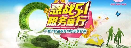 炮,现代,一汽,君越,长安