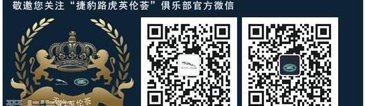 捷豹,捷豹F-PACE,路虎,理念