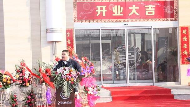 凯迪拉克,理念,777,远程