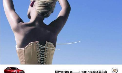 凯迪拉克