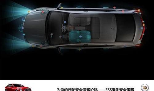 凯迪拉克