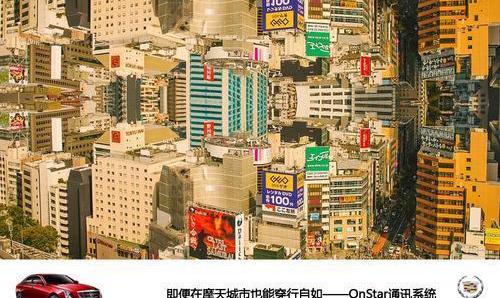 凯迪拉克