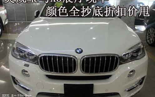 宝马,宝马X5