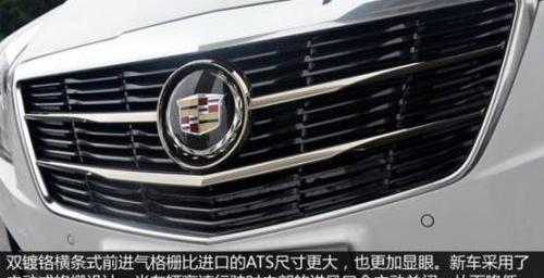 凯迪拉克,777