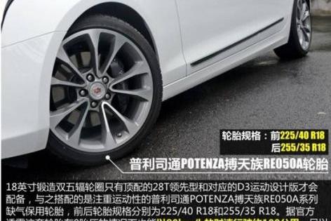 凯迪拉克,777