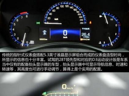 凯迪拉克,777