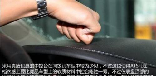 凯迪拉克,777