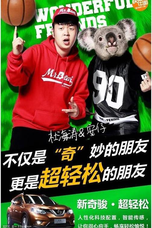 奇骏,日产,东风,理念