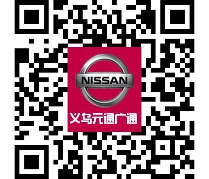 奇骏,日产,东风,理念