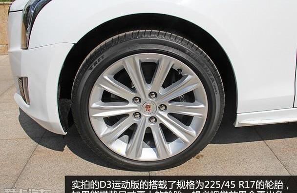 凯迪拉克,发现