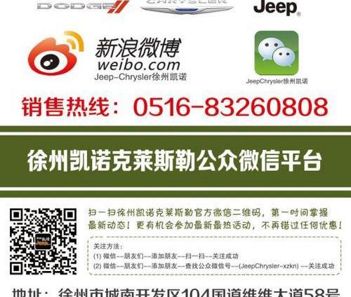 Jeep,奥迪,沃尔沃,沃尔沃XC60,北京
