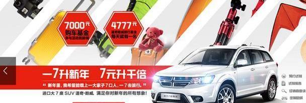 帝豪,炮,777