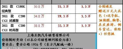 奔驰,宝马,别克,理念,荣威