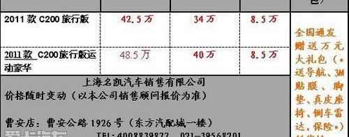 奔驰,宝马,别克,理念,荣威