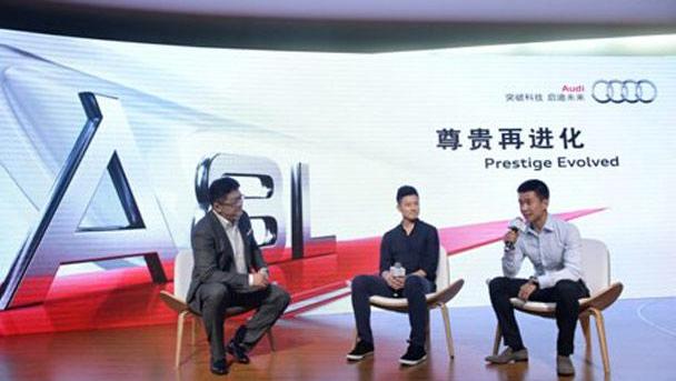 奥迪,奥迪A8,大众,一汽,北京