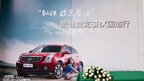 东南