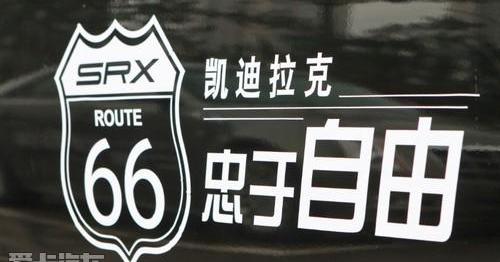 东南