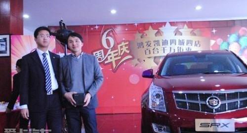 凯迪拉克,远程