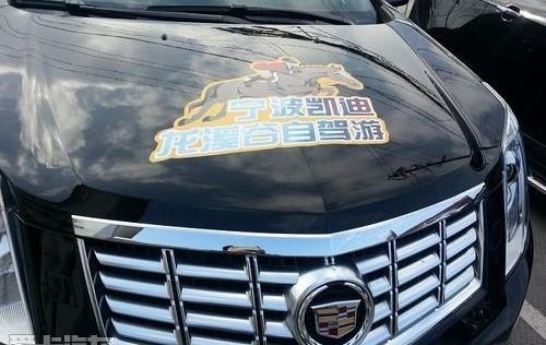 凯迪拉克,勇士,奔腾,理念,启运