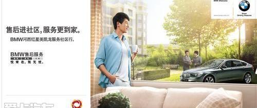 宝马,奥迪,奔驰,保时捷,捷豹