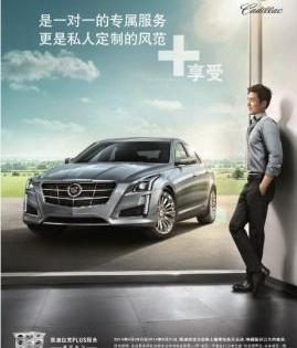 凯迪拉克,远程,777