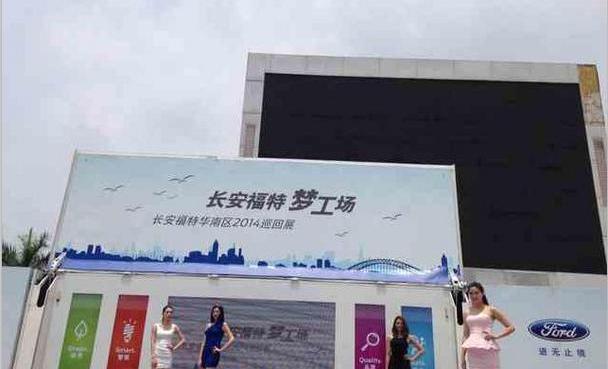 福特,长安,777,宝马,锐界