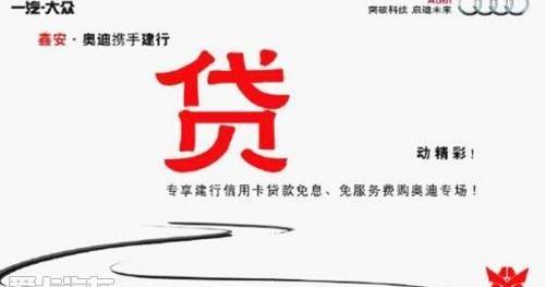 奥迪,奥迪A3