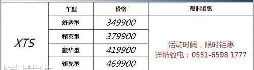 凯迪拉克,777