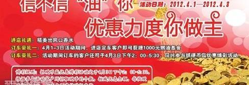 日产,东风,东南
