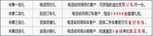 凯迪拉克