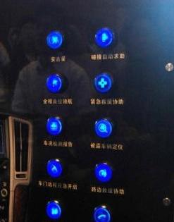 凯迪拉克,远程