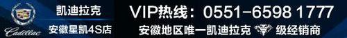 凯迪拉克,777,汉