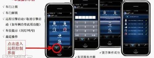远程,启运
