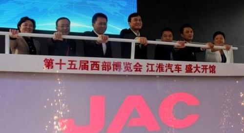 江淮,理念,长安,东南,现代