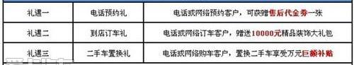 凯迪拉克,777