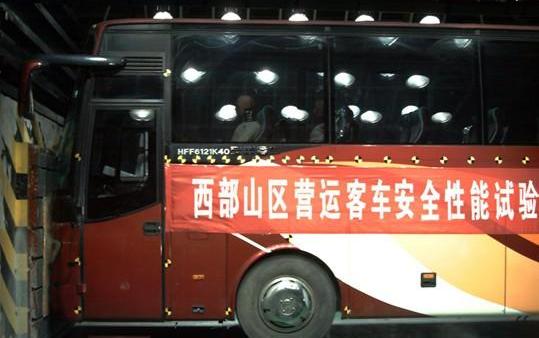 安凯客车,现代