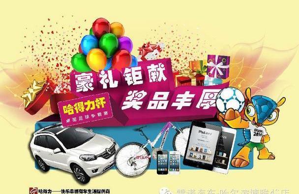 奇瑞,江淮,雪佛兰,大众,北京