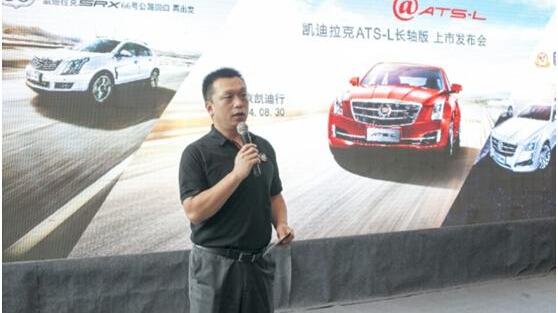 凯迪拉克,北京