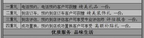 凯迪拉克