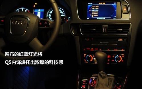 奥迪,奥迪Q7,理念