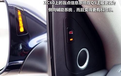 奥迪,奥迪Q7,理念
