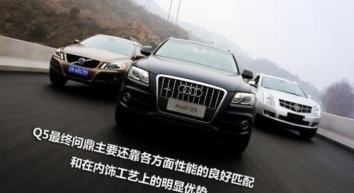 奥迪,奥迪Q7,理念