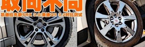 奥迪,凯迪拉克