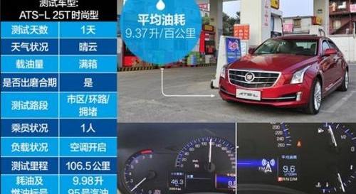 宝马,凯迪拉克,奔驰C级,奔驰,奥迪