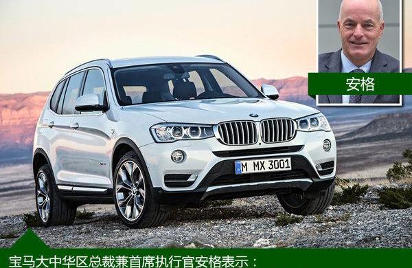 宝马,奥迪,奔驰,北京,发现