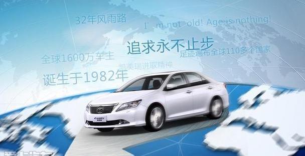 凯美瑞,丰田,汉兰达,汉
